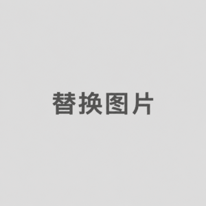 产品D-1